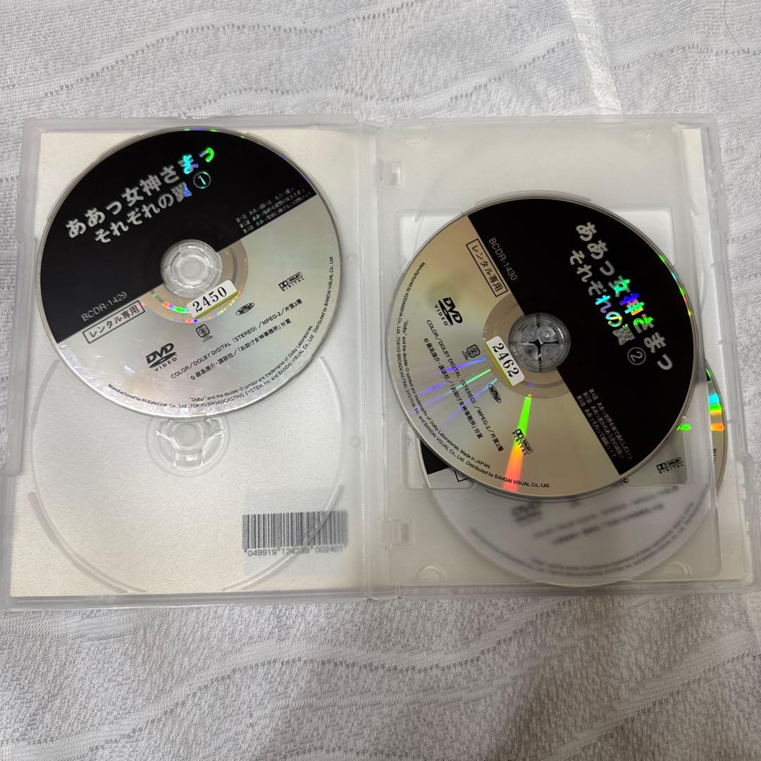 ああっ女神さまっ DVDセット