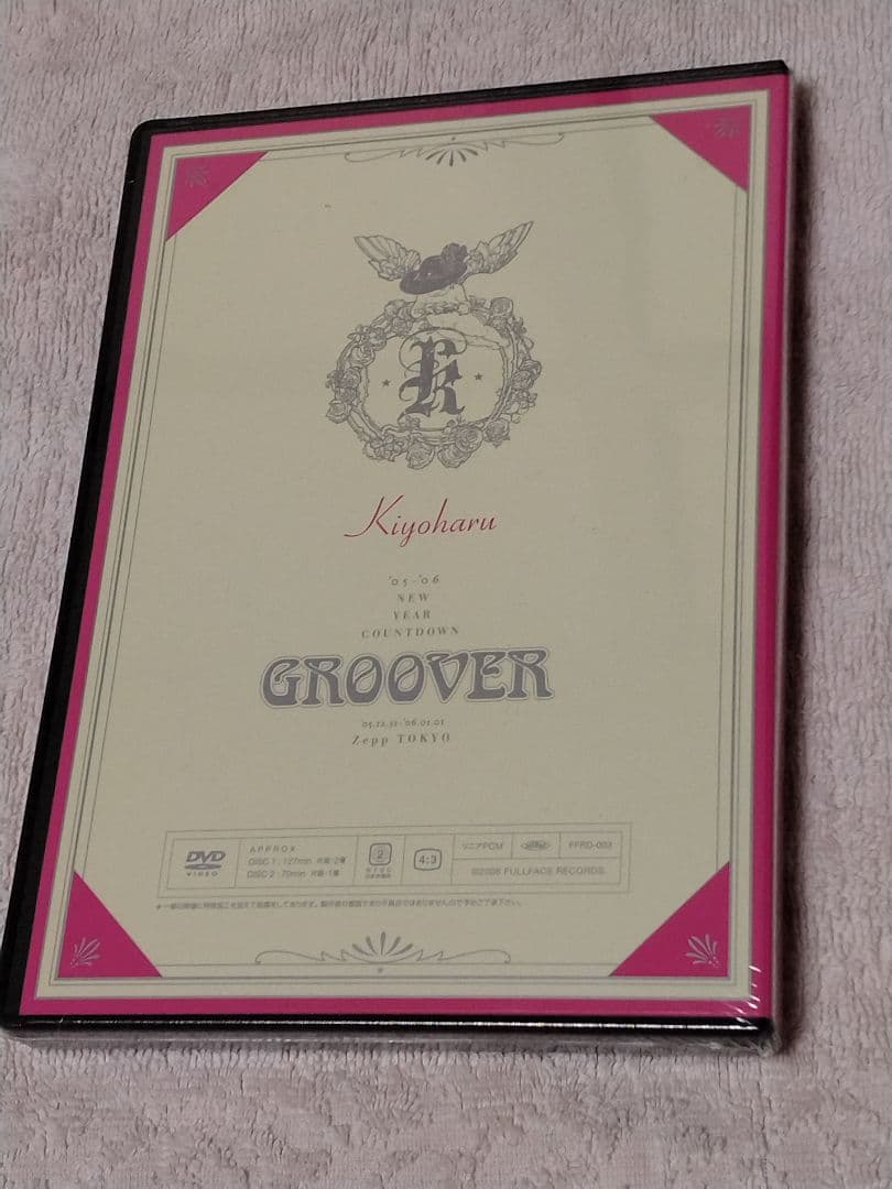 清春 新品未開封 DVD COUNTDOWN LIVE GROOVER