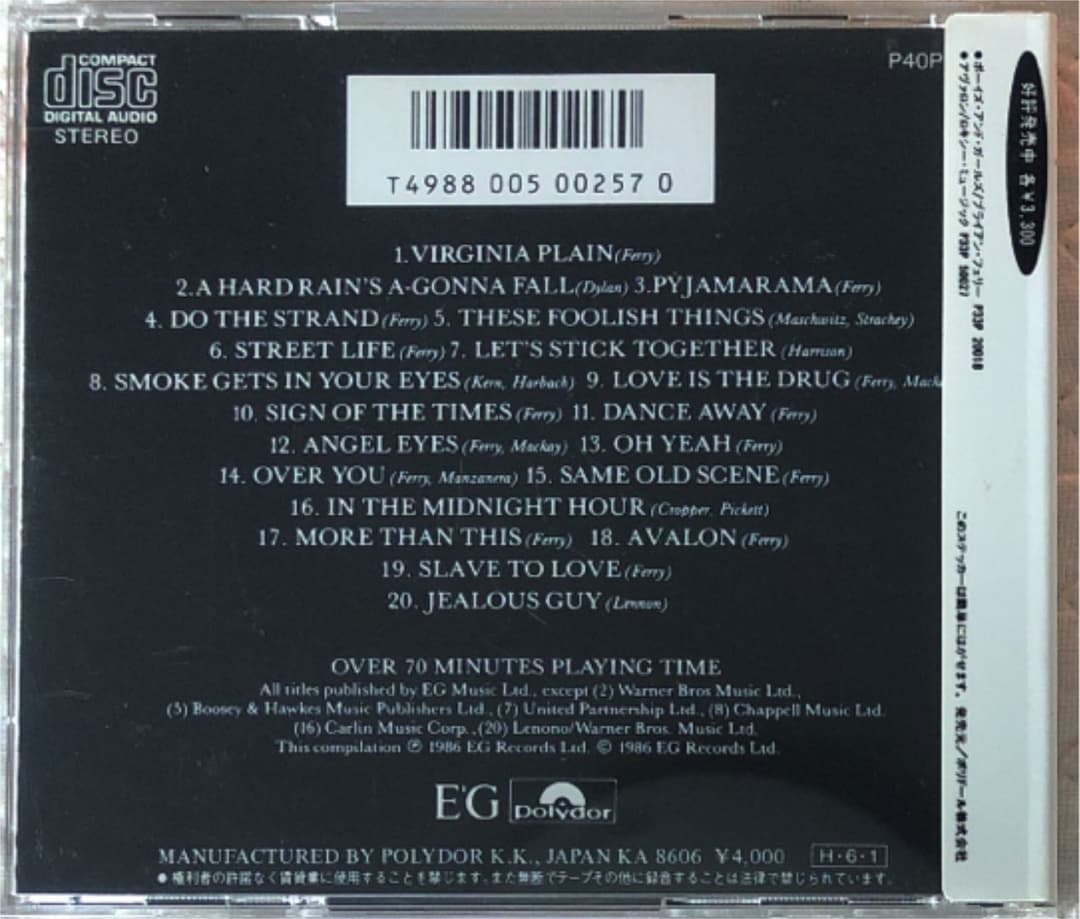 初期シール帯！国内盤！Brian Ferry & Roxy Music