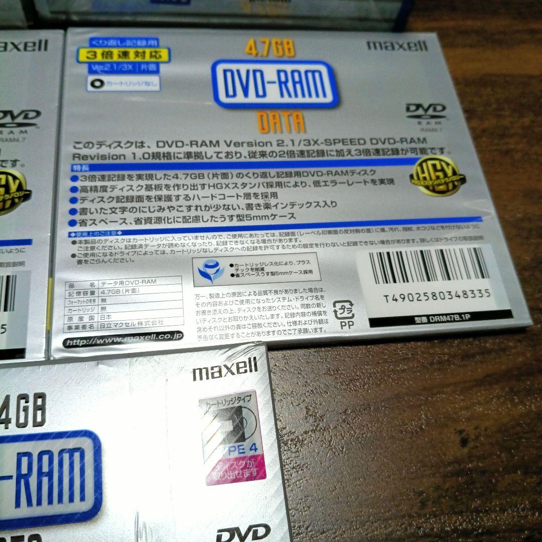 DVD-RAM 7点セット maxell Panasonic パナソニック