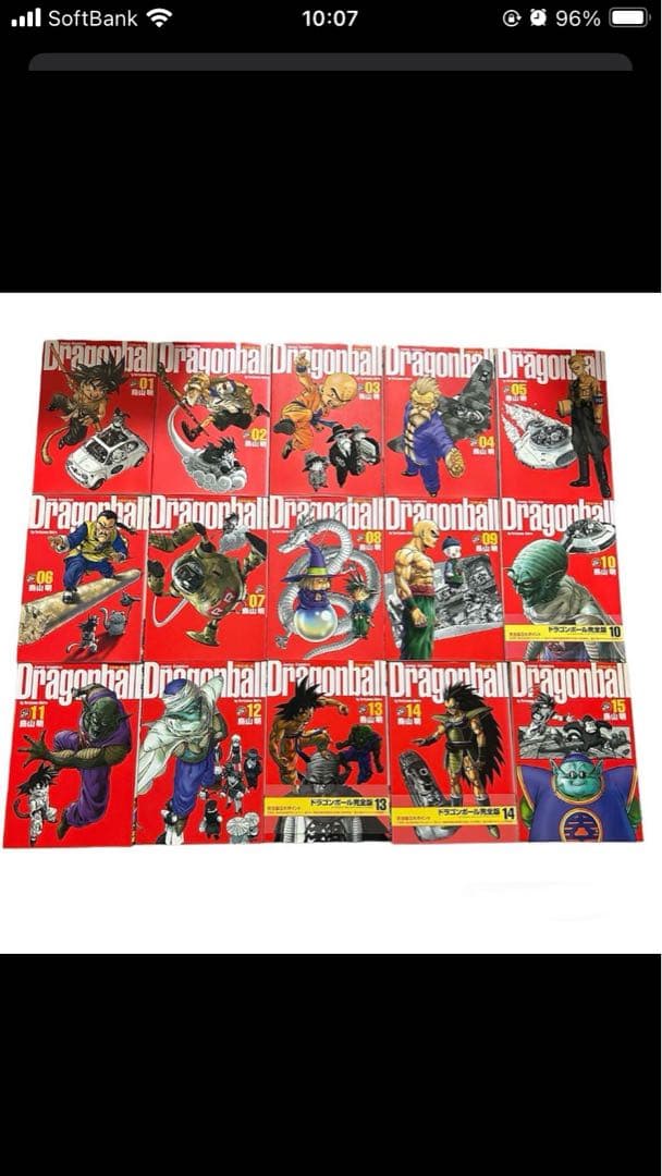 ドラゴンボール完全版全34巻セット