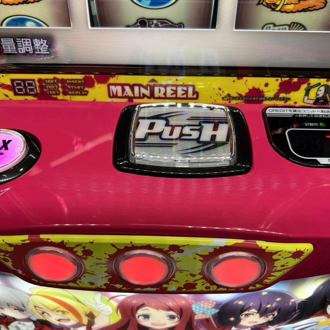 スマスロ「ゾンビランドサガ」 送料無料　パチスロ実機