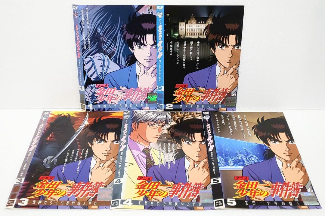 金田一少年の事件簿 DVD 全巻 セット アニメ