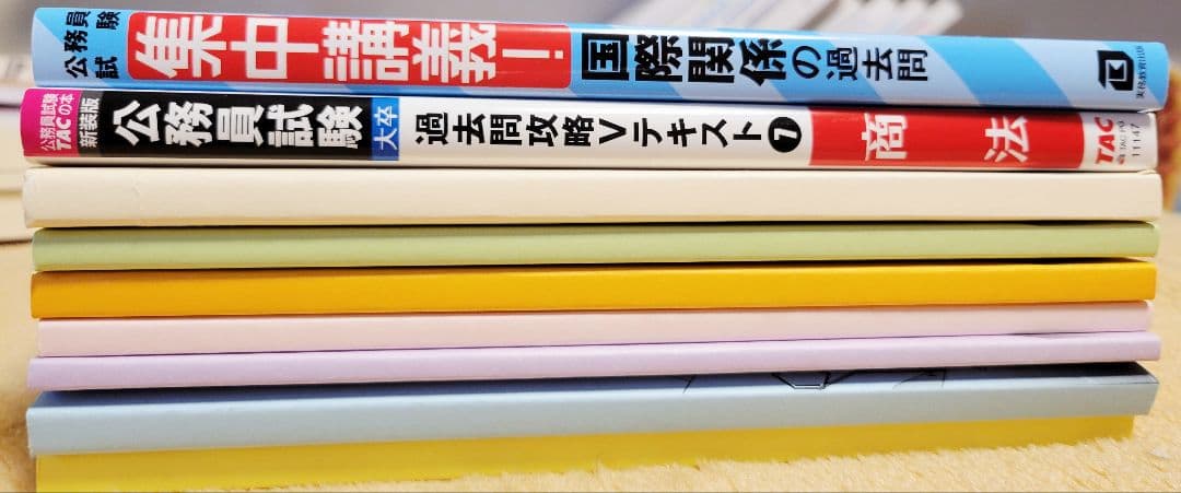 生協　公務員講座　公務員試験参考書セット(38冊)　値下げ可　3月25日まで