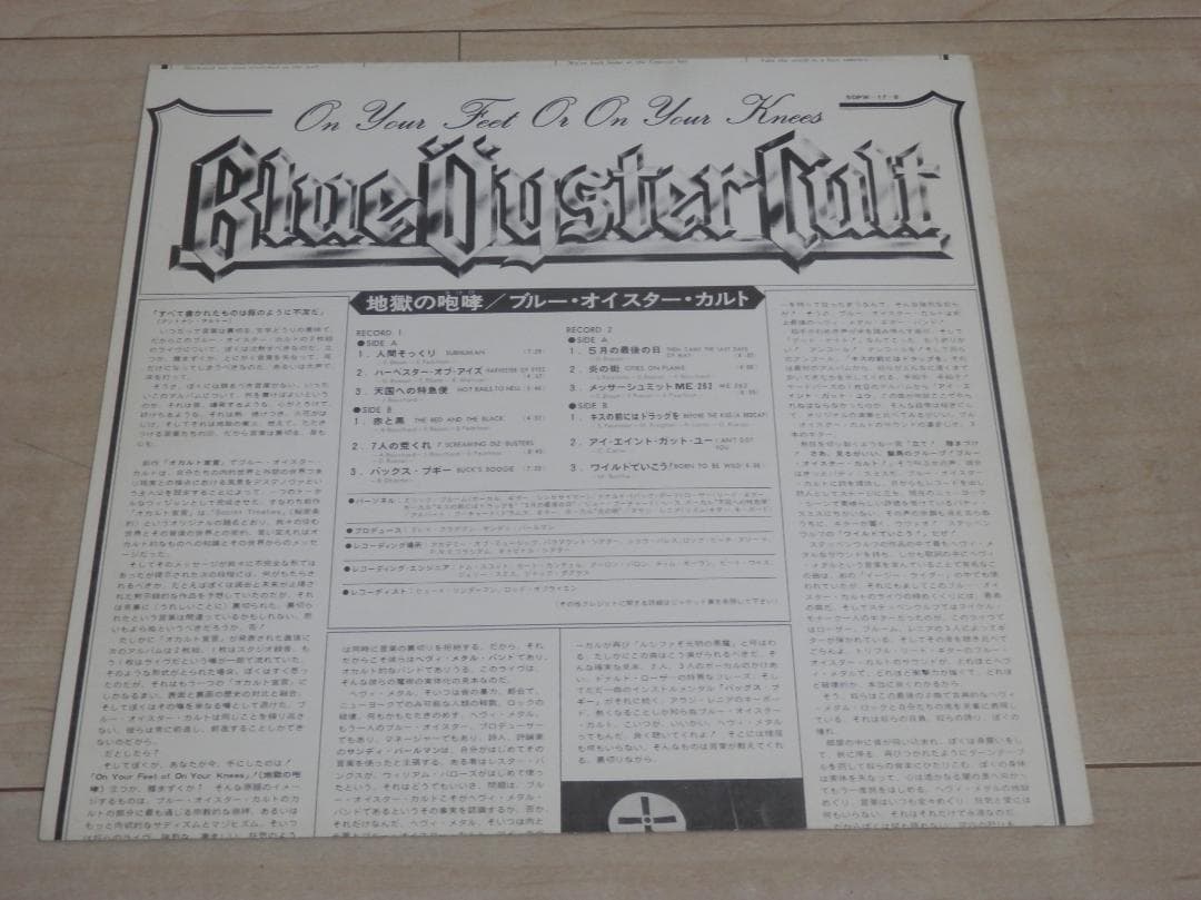 LPレコード　ROCK H/R  4セット　 T・レックス / Railway