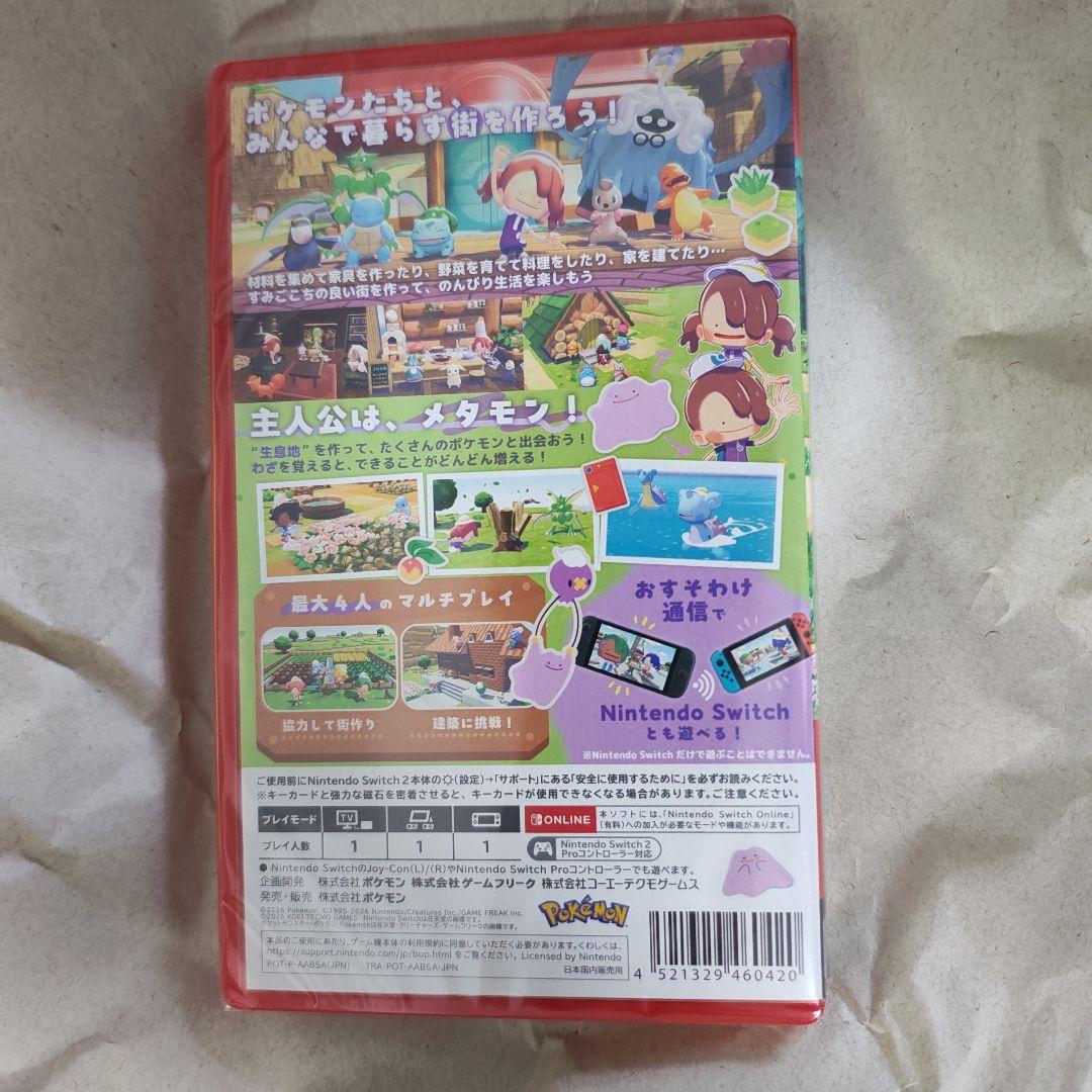 【新品】ぽこ あ ポケモン
