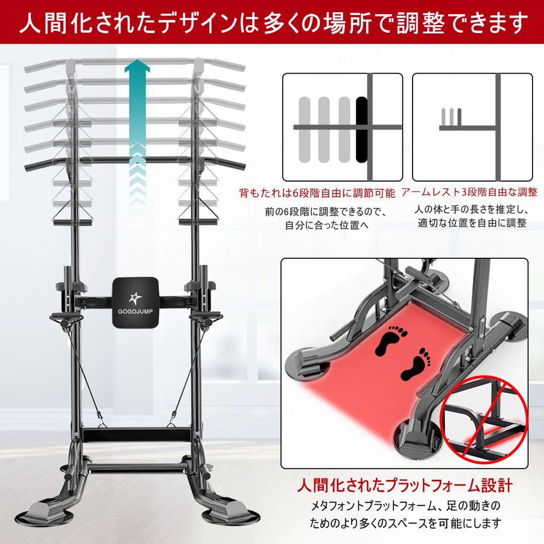 ぶら下がり健康器 多機能 懸垂マシン筋トレ