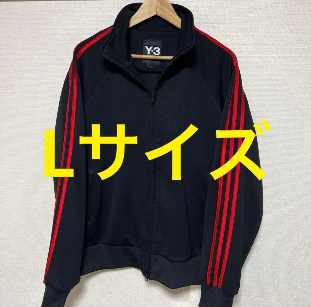 アディダス　ジャージ トラックジャケットY-3 adidas ヨウジヤマモト
