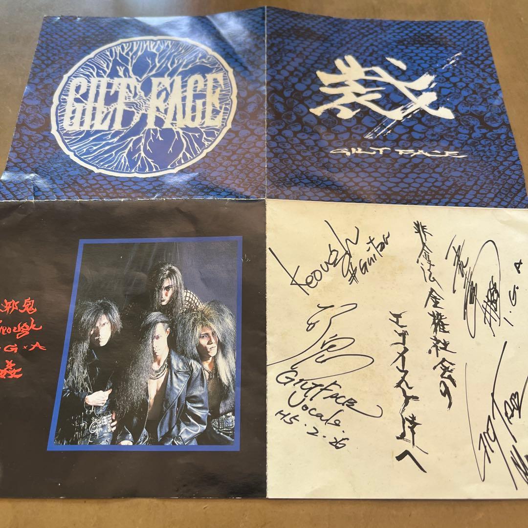 GILT FACE ギルトフェイス　裁　サイン入り　黒夢