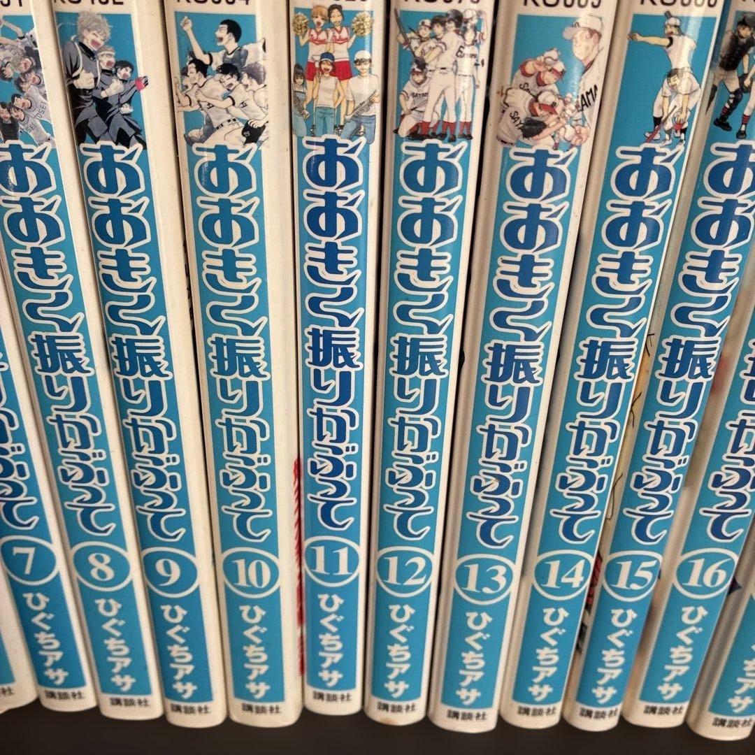 おおきく振りかぶって全巻セット 1巻〜38巻（ほぼ初版）