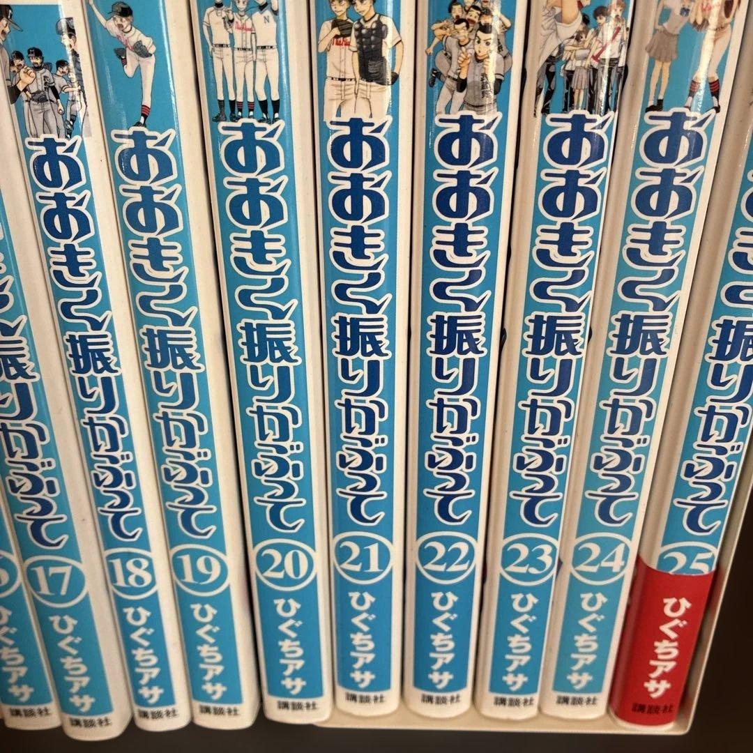 おおきく振りかぶって全巻セット 1巻〜38巻（ほぼ初版）