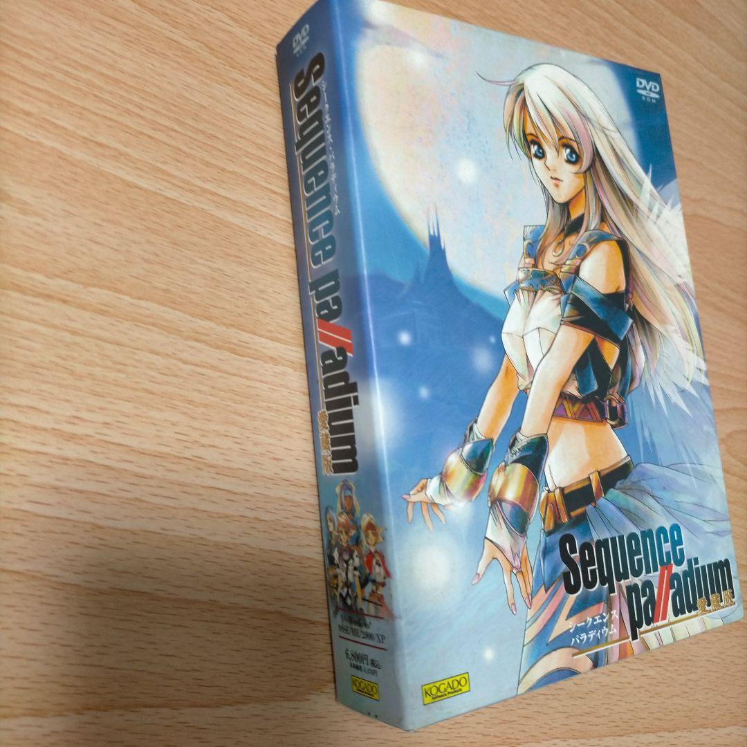 Sequence palladium DVD 優雅版　シークエンス　パラディウム