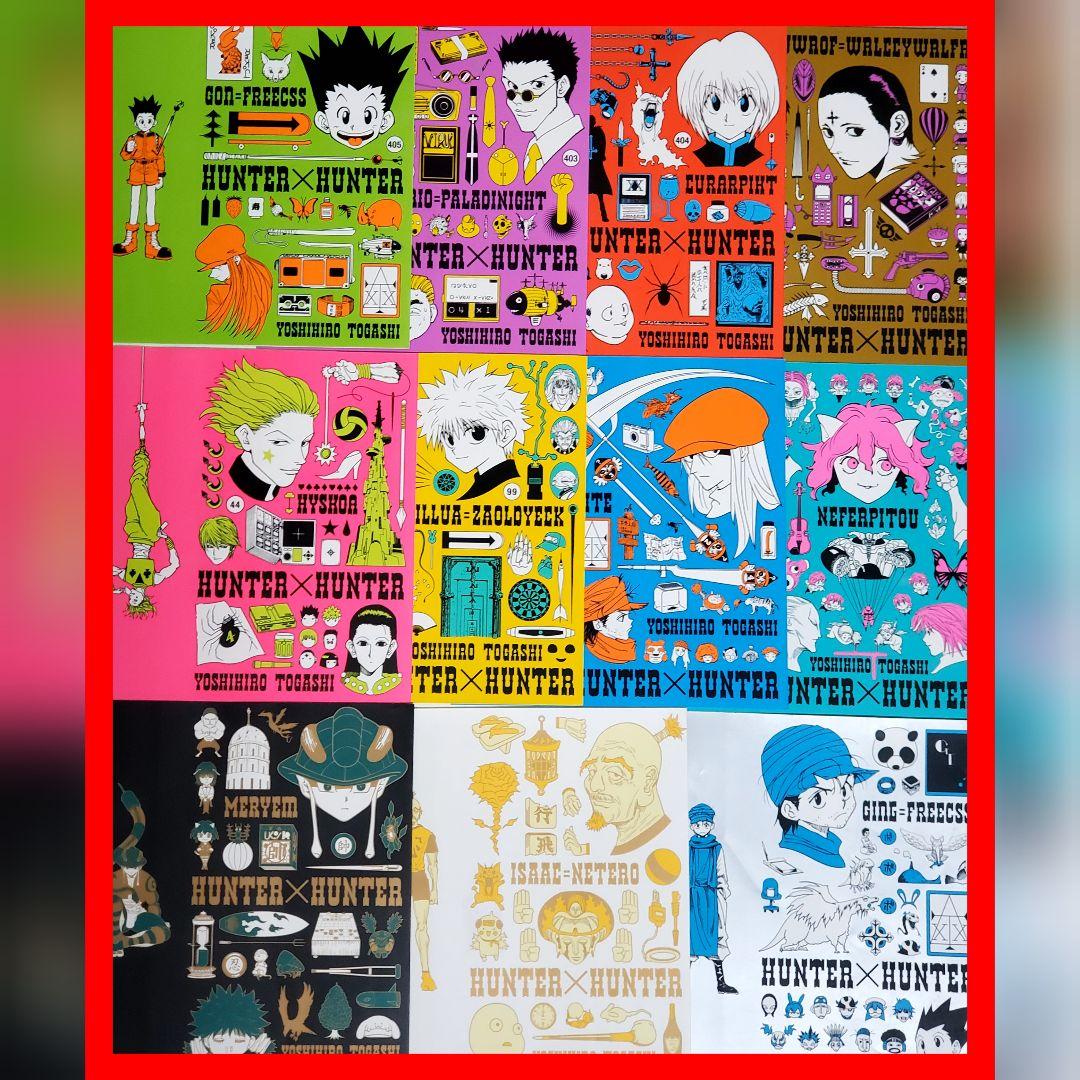 HUNTER×HUNTER 総集編　JCカバー　全巻　セット　漫画