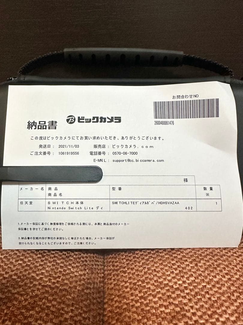 【美品動作確認済】Nintendo Switch Lite ディアルガパルキア