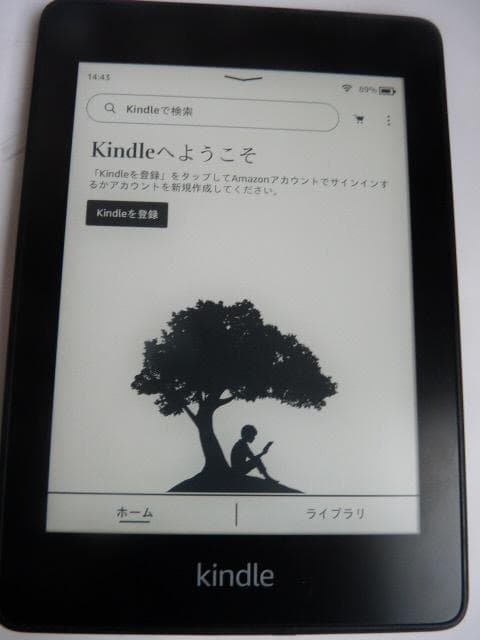 アマゾン Kindle Paperwhite 第10世代 8GB 広告なし