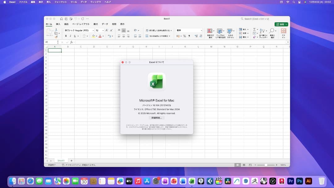 美品 Mac Mini CTO 32/1TB CAD&3D ベクターワークス