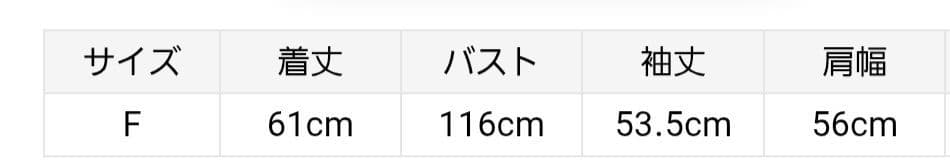 【タグ付き】ジェラートピケ　シーズージャガードプルオーバー　ネイビー