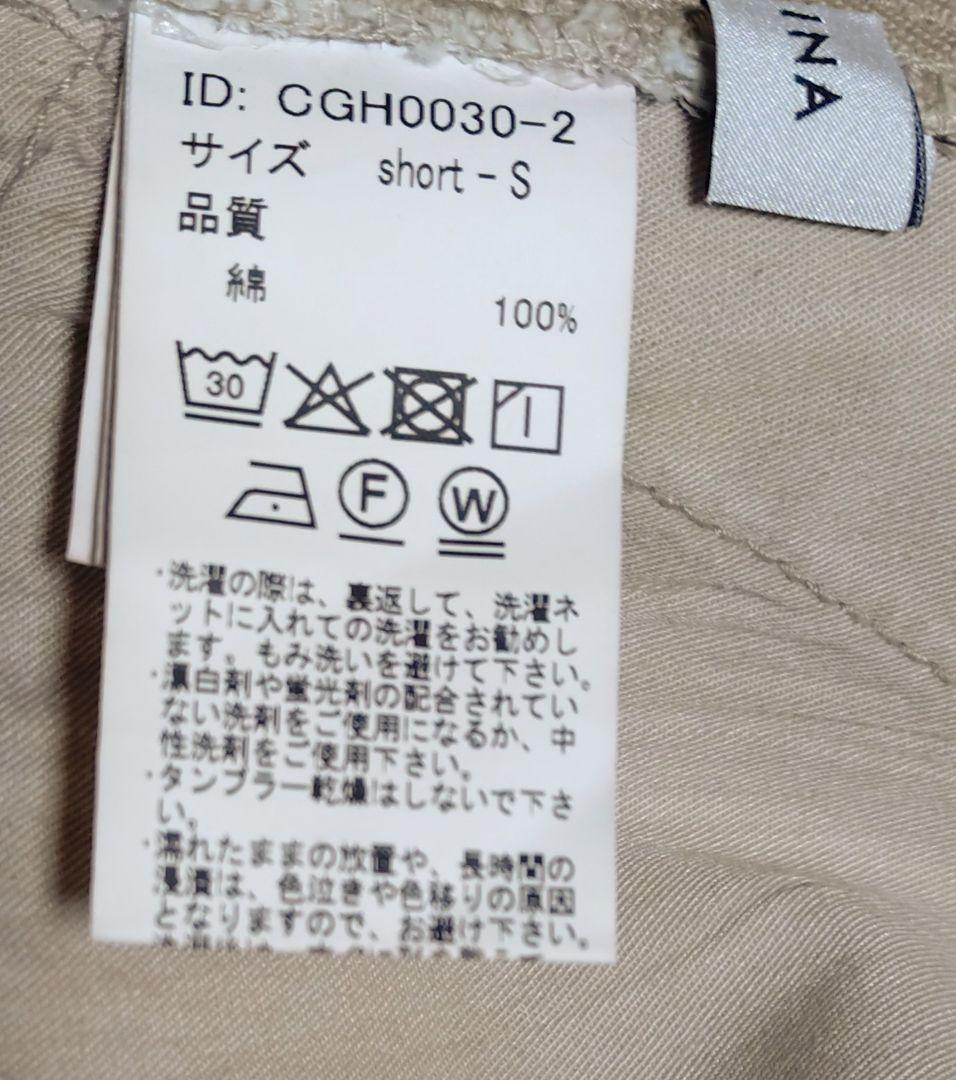 美品 コヒナ タックデザインハイウエストデニムパンツ short S グレージュ