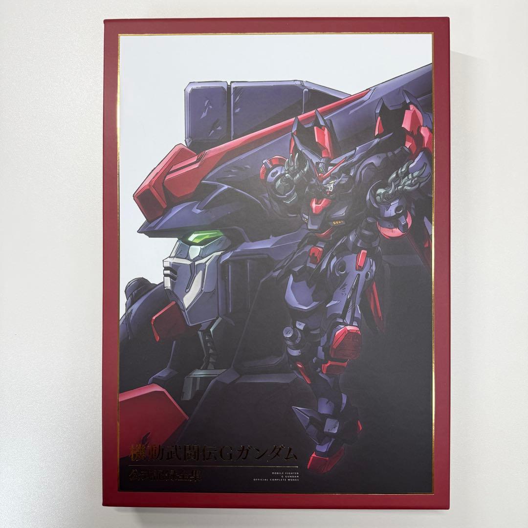 機動武闘伝Gガンダム 公式記録全集