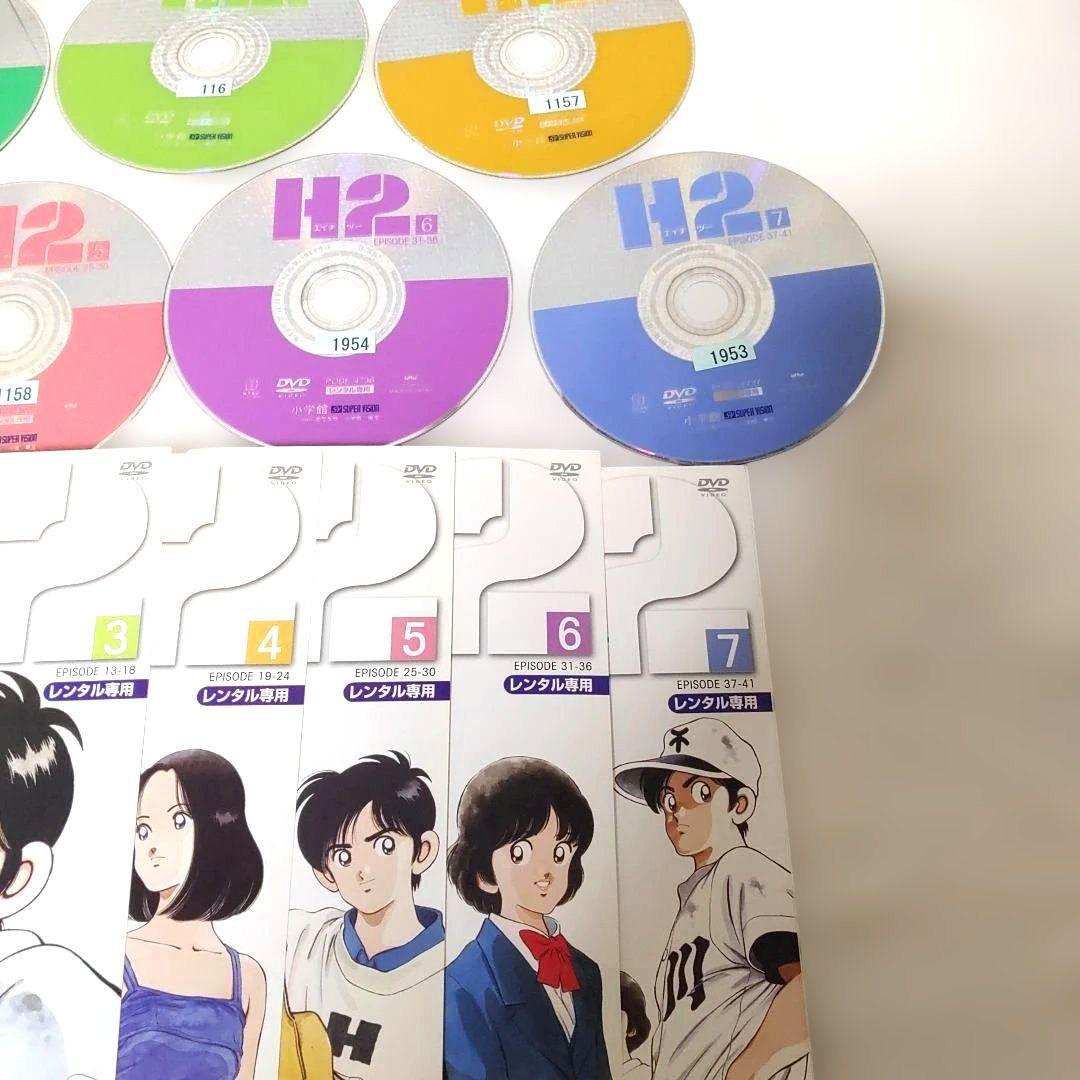 あだち充　H2 　全7巻 DVD 1-7 エピソード全話セット