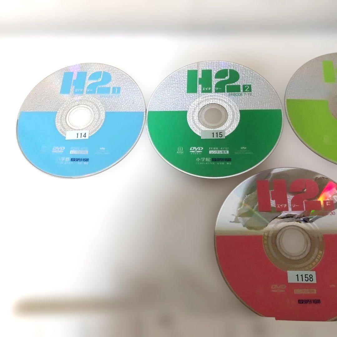 あだち充　H2 　全7巻 DVD 1-7 エピソード全話セット