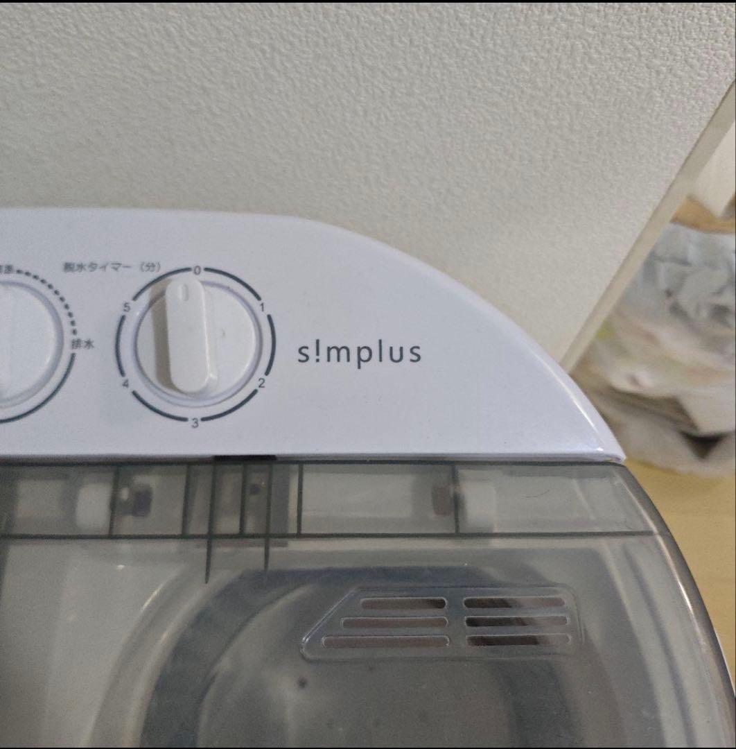 simplus 小型洗濯機 中古 2025年製