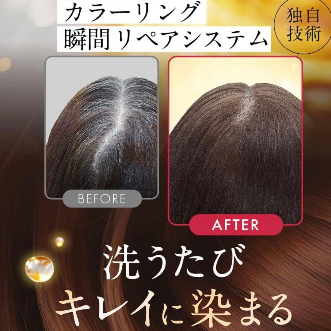 新品♡Na.be ヘアカラーシャンプー　モカブラウン2本セット