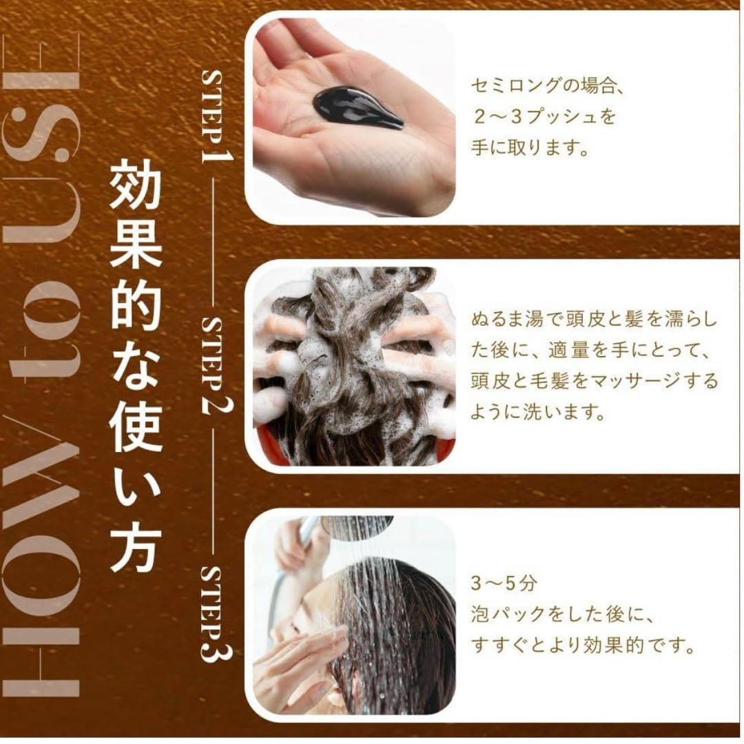 新品♡Na.be ヘアカラーシャンプー　モカブラウン2本セット