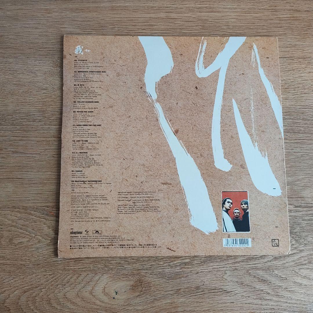 「流」2LP &「漸-ZEN-」2LP セット　DJ KRUSH