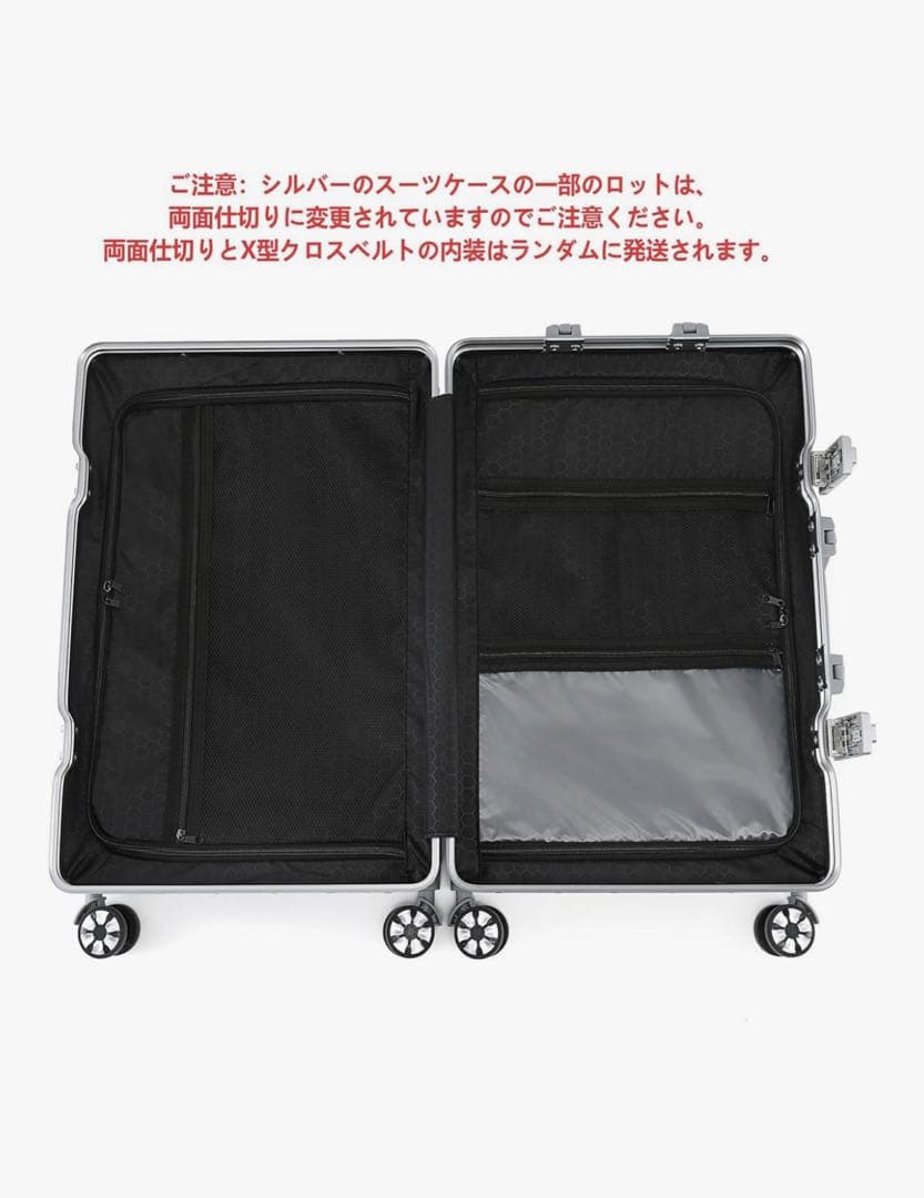 スーツケースキャリーケース4-6泊60L 67.5*42.5*25cm Mアルミ
