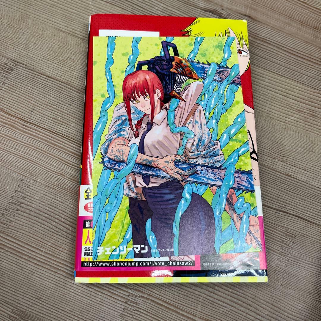 y*y様 チェンソーマン 1巻〜14巻　全て初版 14冊セット