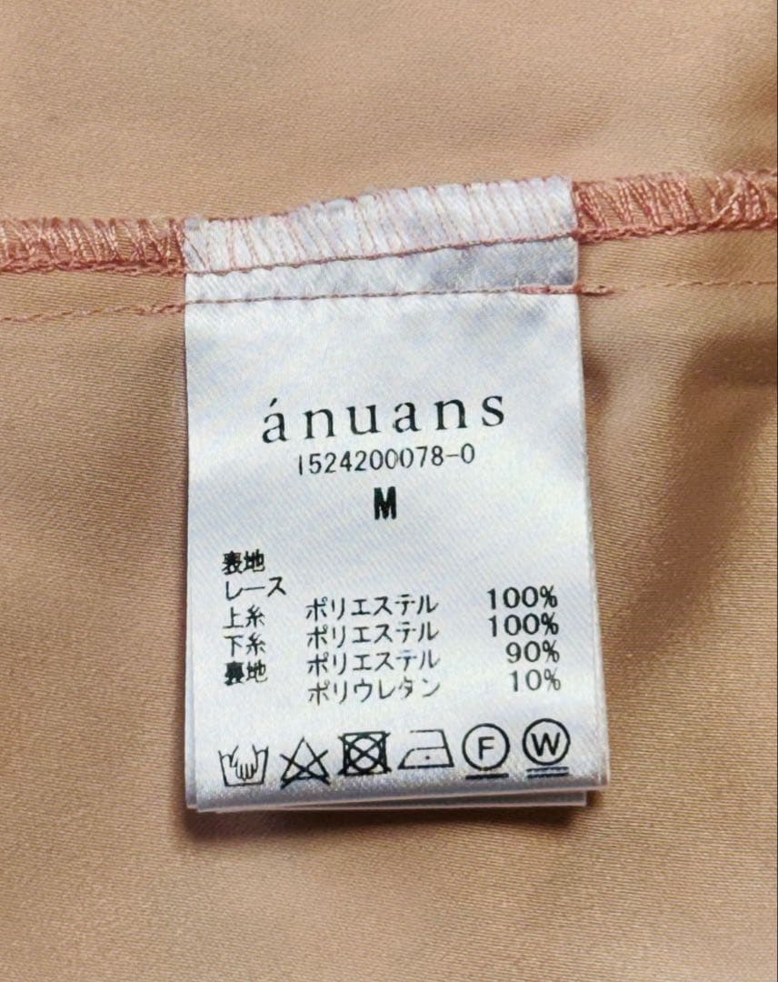 anuans スカラレースストレートスカート
