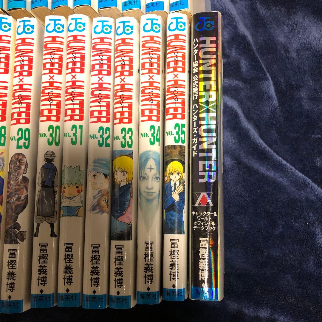 冨樫義博　漫画セット　　58冊　0巻付き