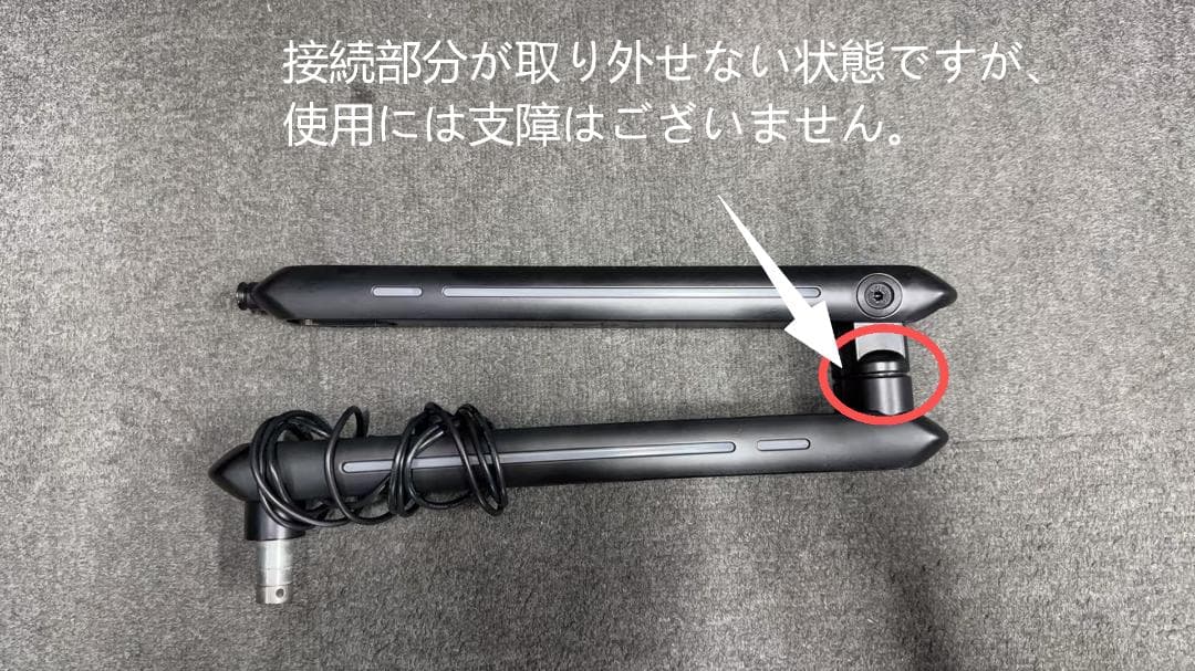 Alterzone ALZ-M5Lマイクアーム 耐荷重2kg A7