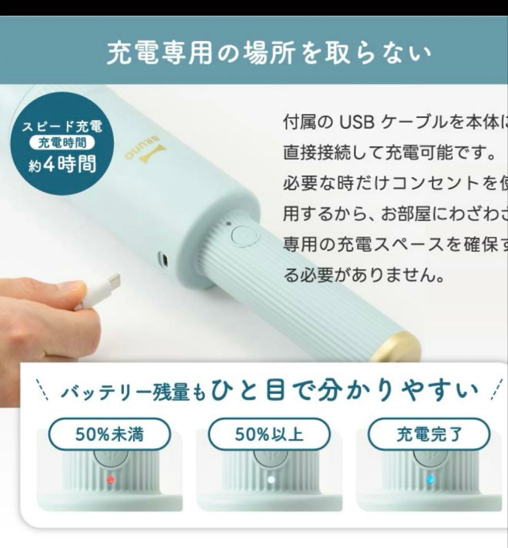 【新品】BRUNO スリム2wayスティッククリーナー 掃除機 ネイビー