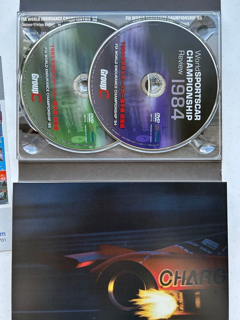 Ｃカーの時代 最速のスポーツカーレーシング