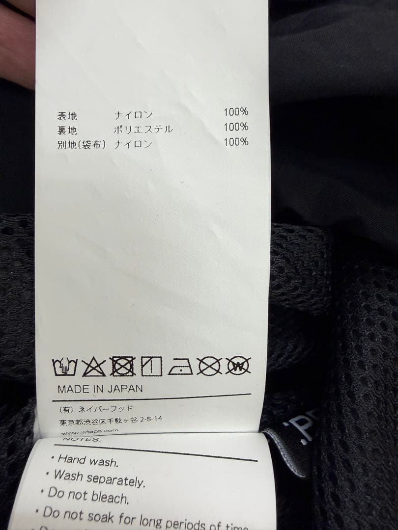 wtaps ナイロン セットアップ　Lサイズ