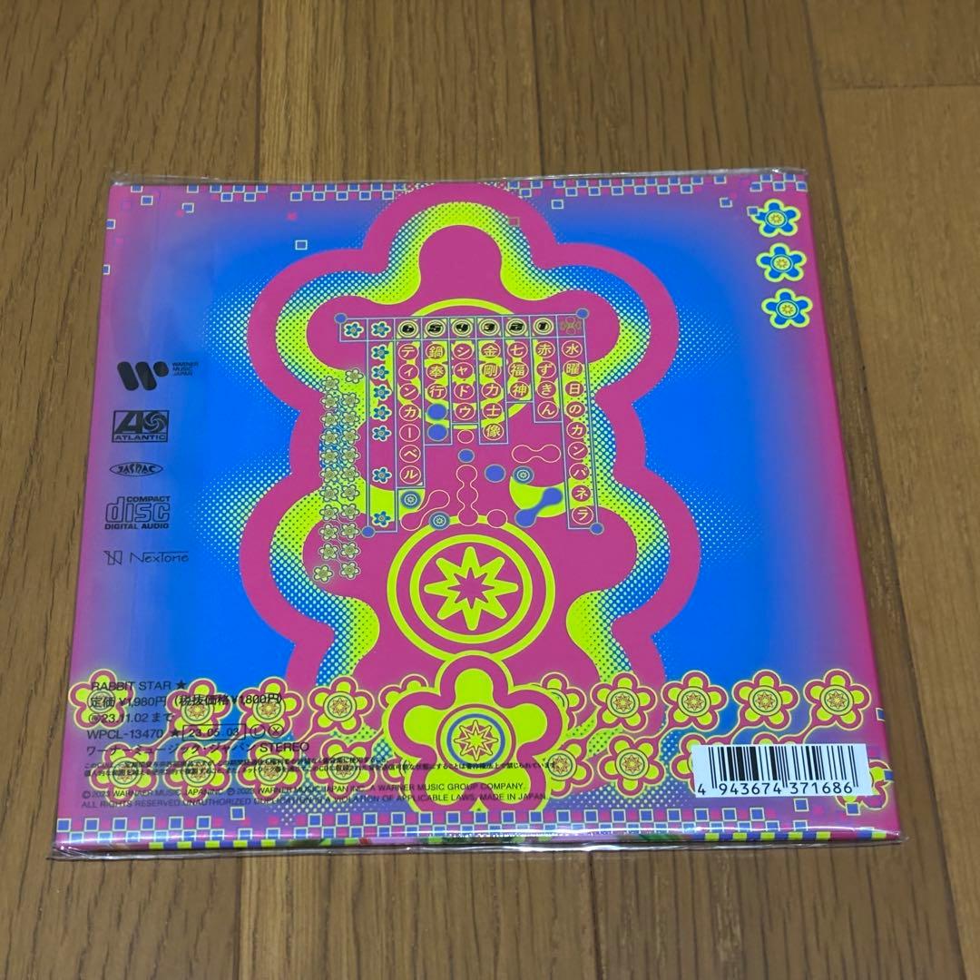 【CD】水曜日のカンパネラ 二代目、詩羽体制セット