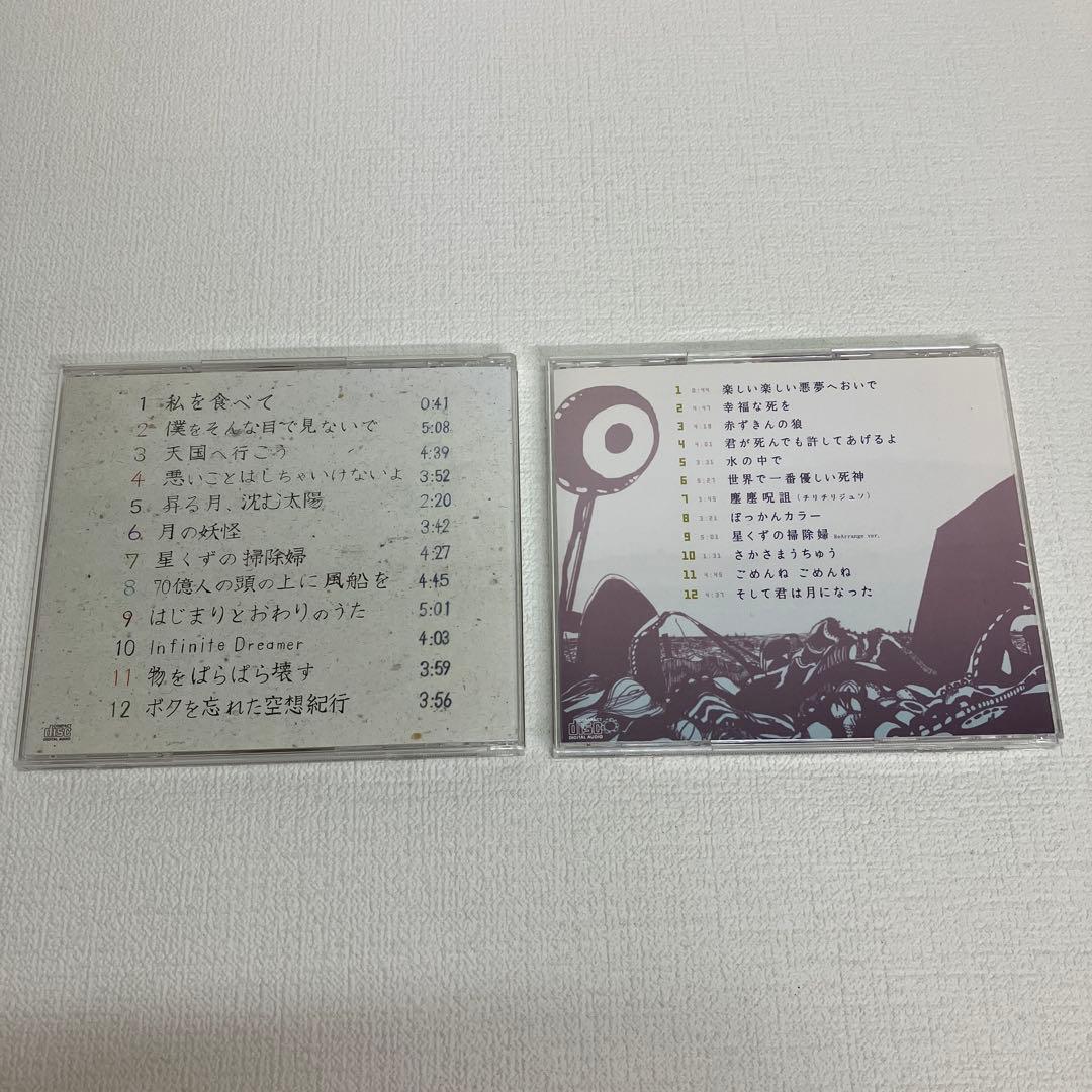 きくおミク　きくおミク2 レンタルアップ品