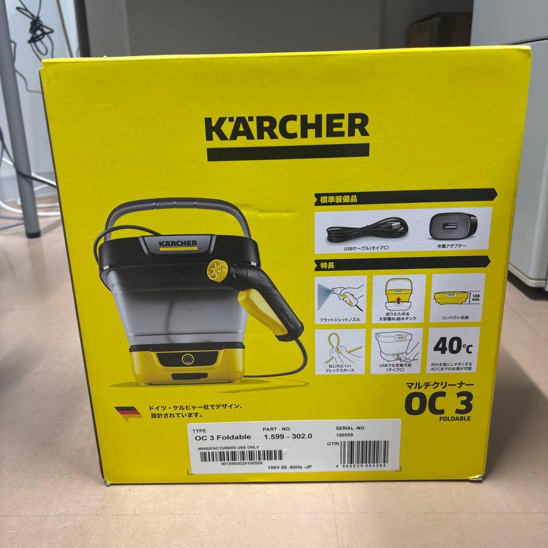 新品・未使用 ケルヒャー OC3 マルチクリーナー 高圧洗浄機本体 オプション付