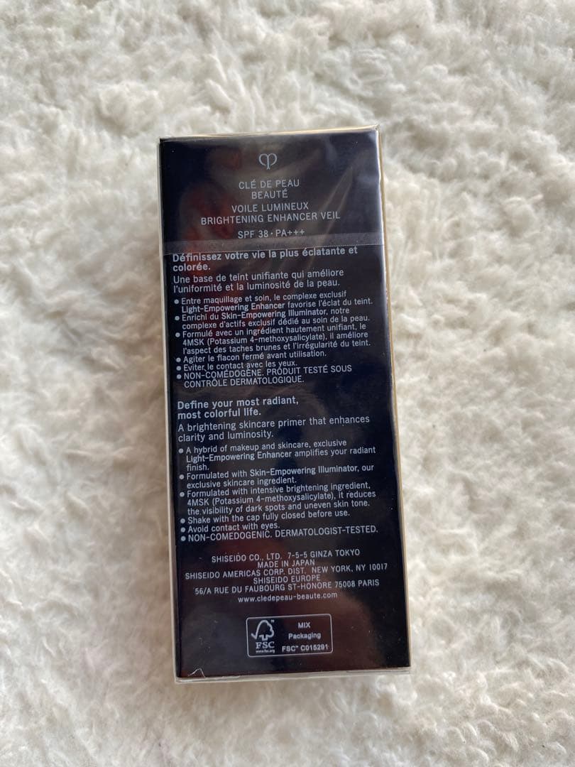 クレドポーボーテ　ヴォワールルミヌ30ml