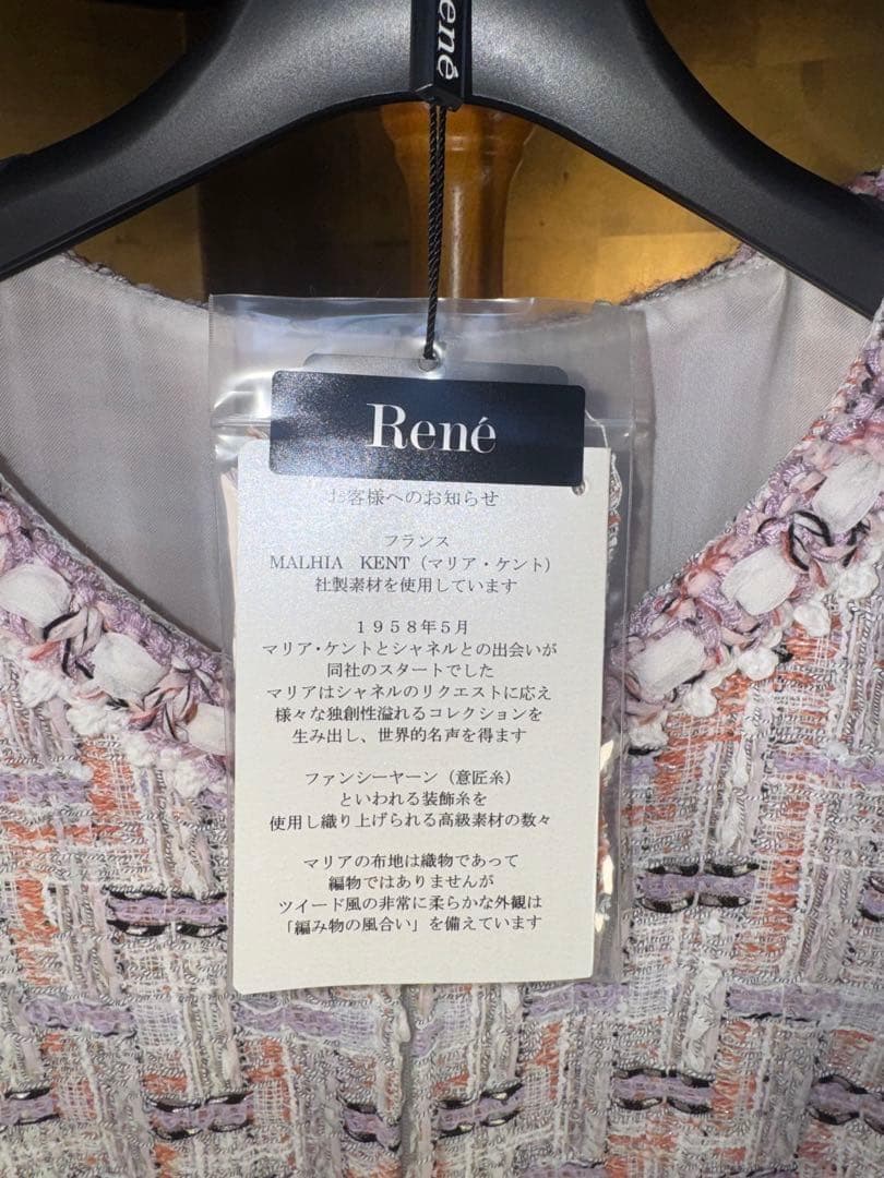 【Reneルネ】新品タグ付き定価176,000円マリアケントワンピース 38