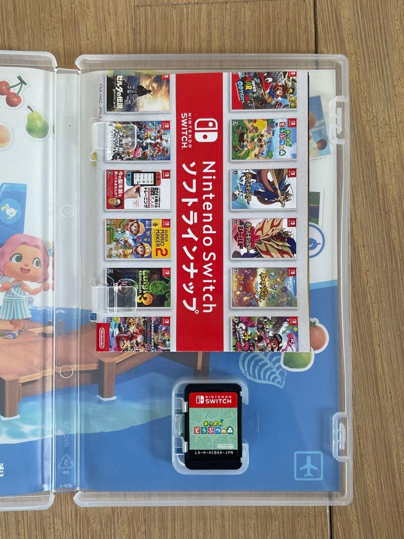 Nintendo Switch ゲームソフト 4本セット スマブラやあつ森他