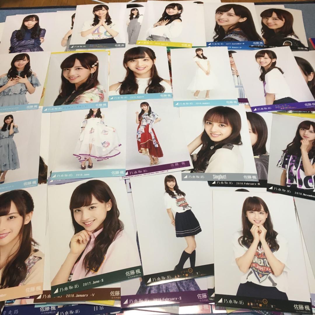 佐藤楓　乃木坂46  生写真 100枚　まとめ売り