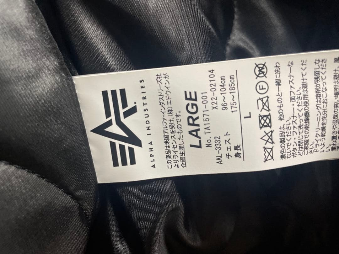 ALPHA INDUSTRIES サイズL
