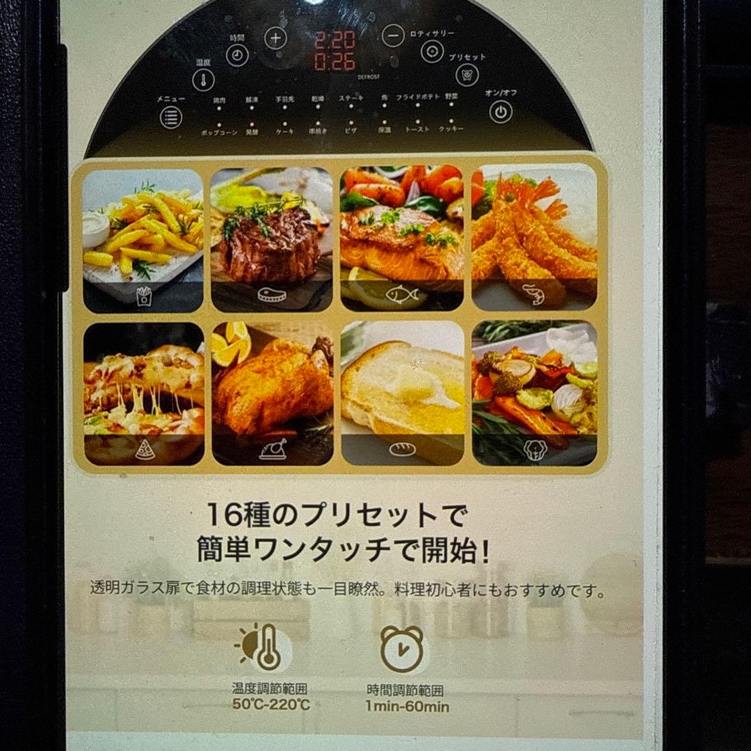 EPEIOS ノンフライヤー 1台6役