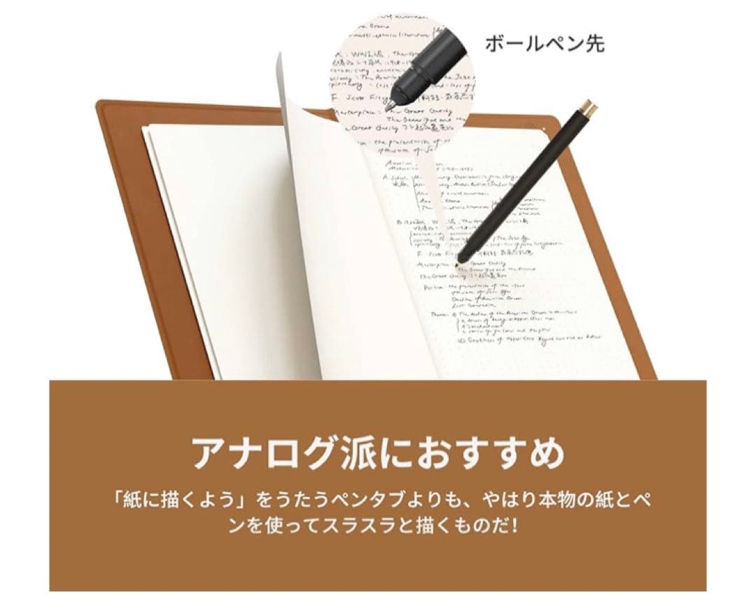 【最終値下げ！】 【美品】HUION NOTE デジタルノート
