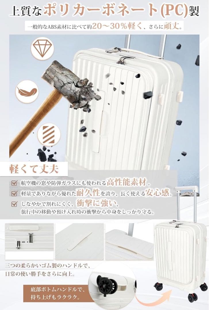スーツケース 機内持ち込み可能 軽量 Sサイズ·機内持ち込み·40L·1～3泊
