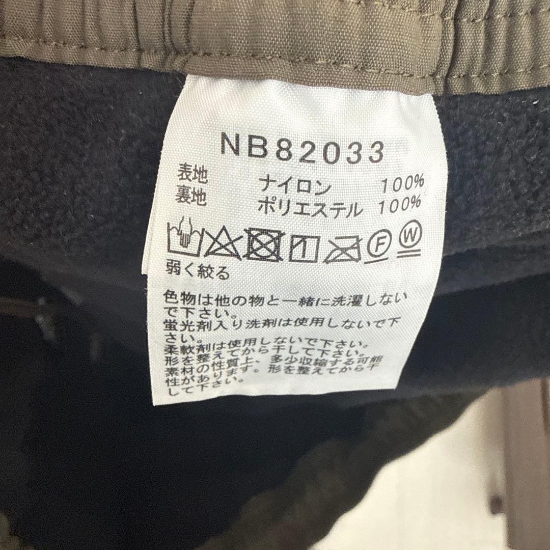ノースフェイス　ナイロンパンツ　裏起毛
