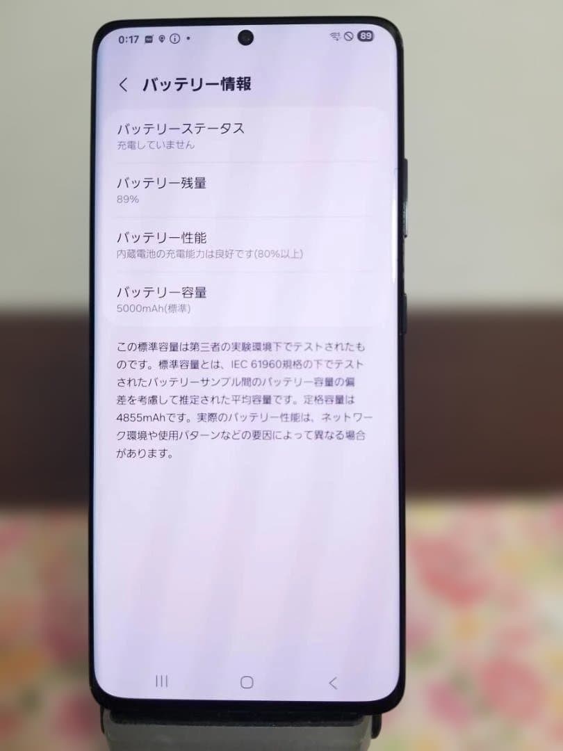 162 美品 Galaxy S21 Ultra 5G◆SIMフリー◆256GB